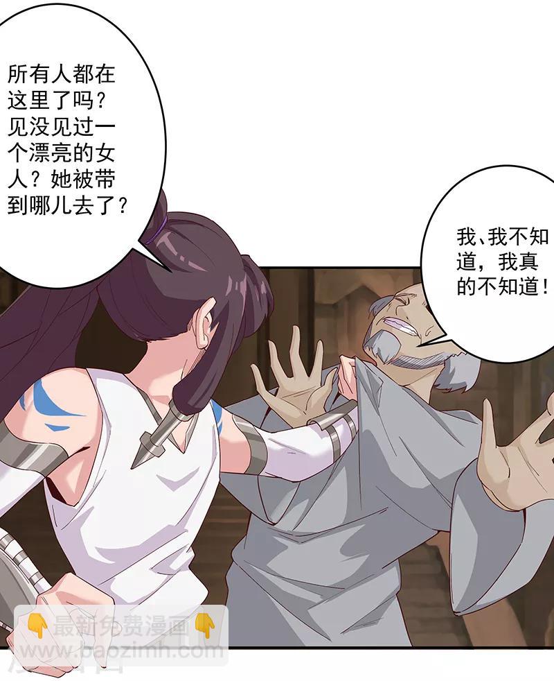 第132话 地狱恶犬-第167话