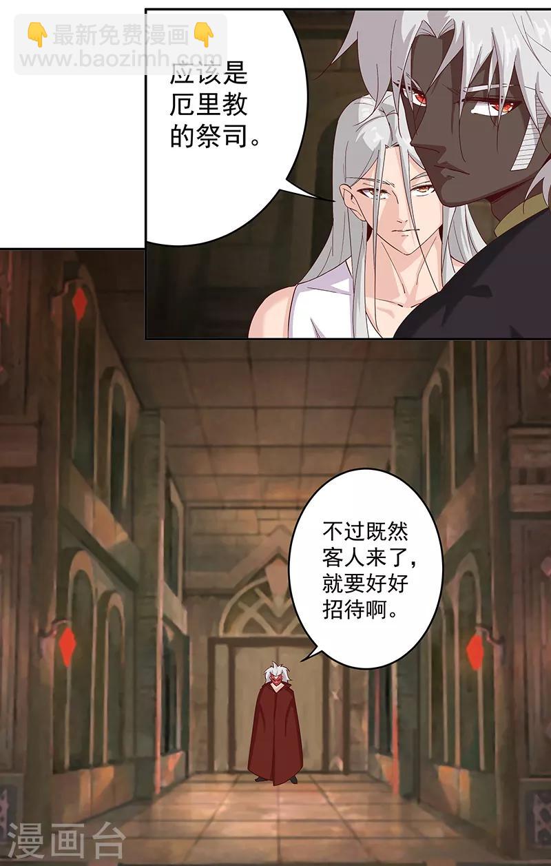 第132话 地狱恶犬-第167话