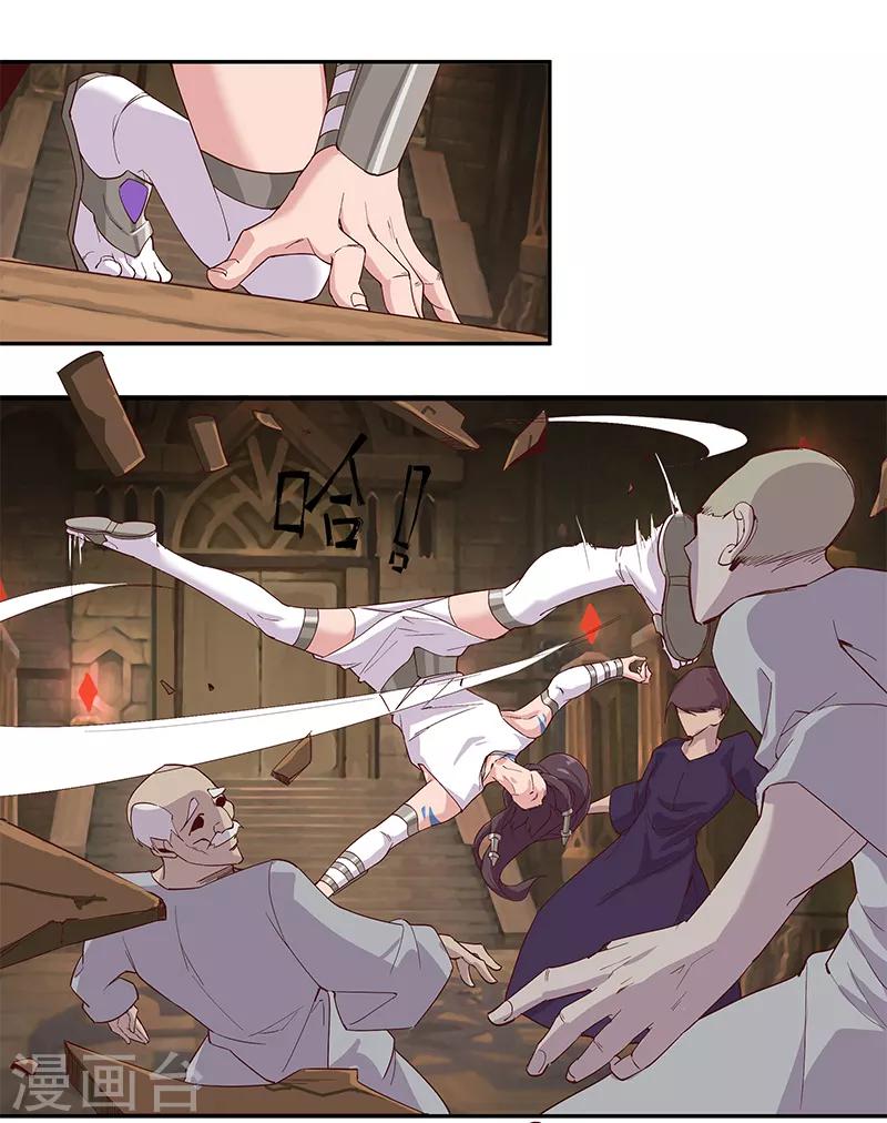 第132话 地狱恶犬-第167话
