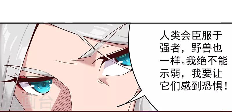 第132话 地狱恶犬-第167话
