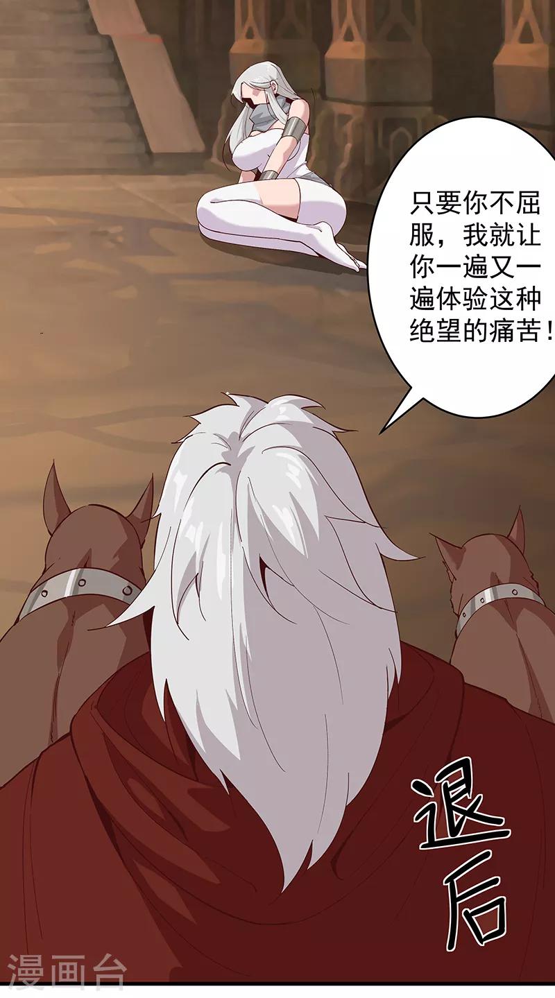 第132话 地狱恶犬-第167话