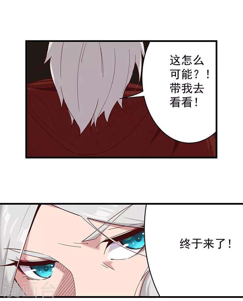 第132话 地狱恶犬-第167话