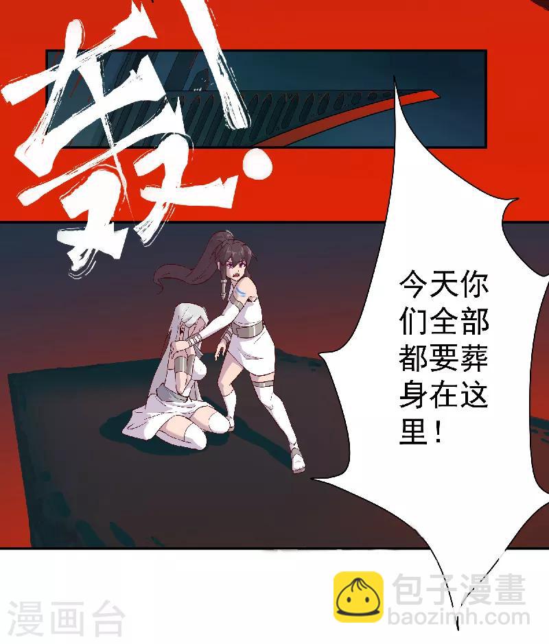 第134话 永失所爱-第169话