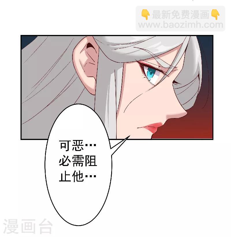 第134话 永失所爱-第169话
