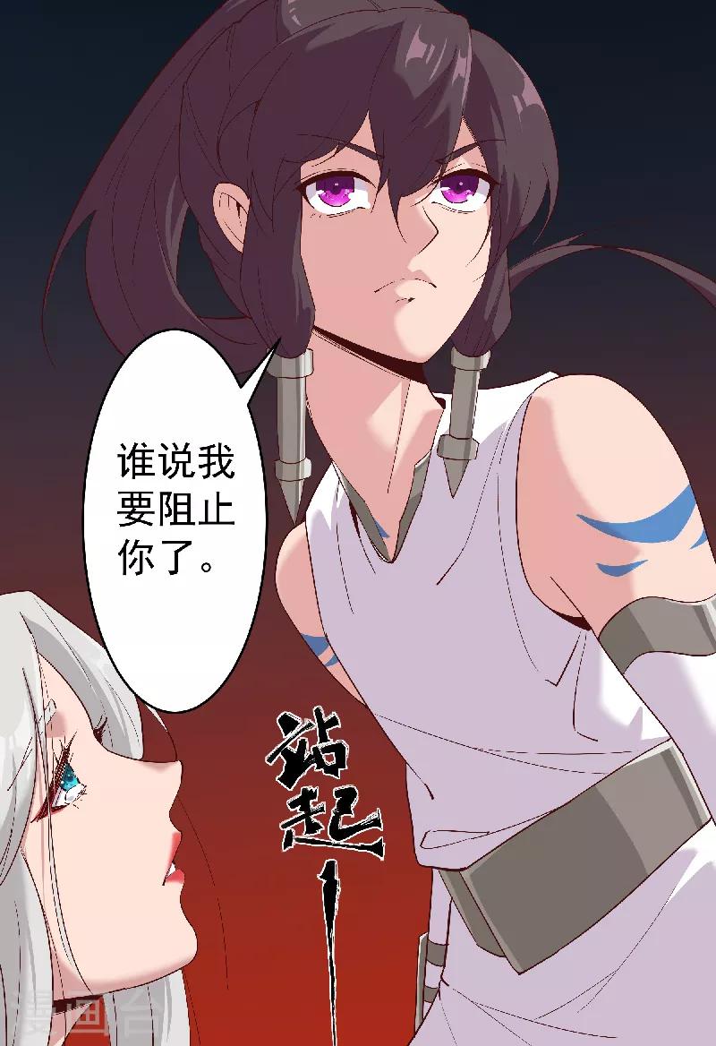 第134话 永失所爱-第169话