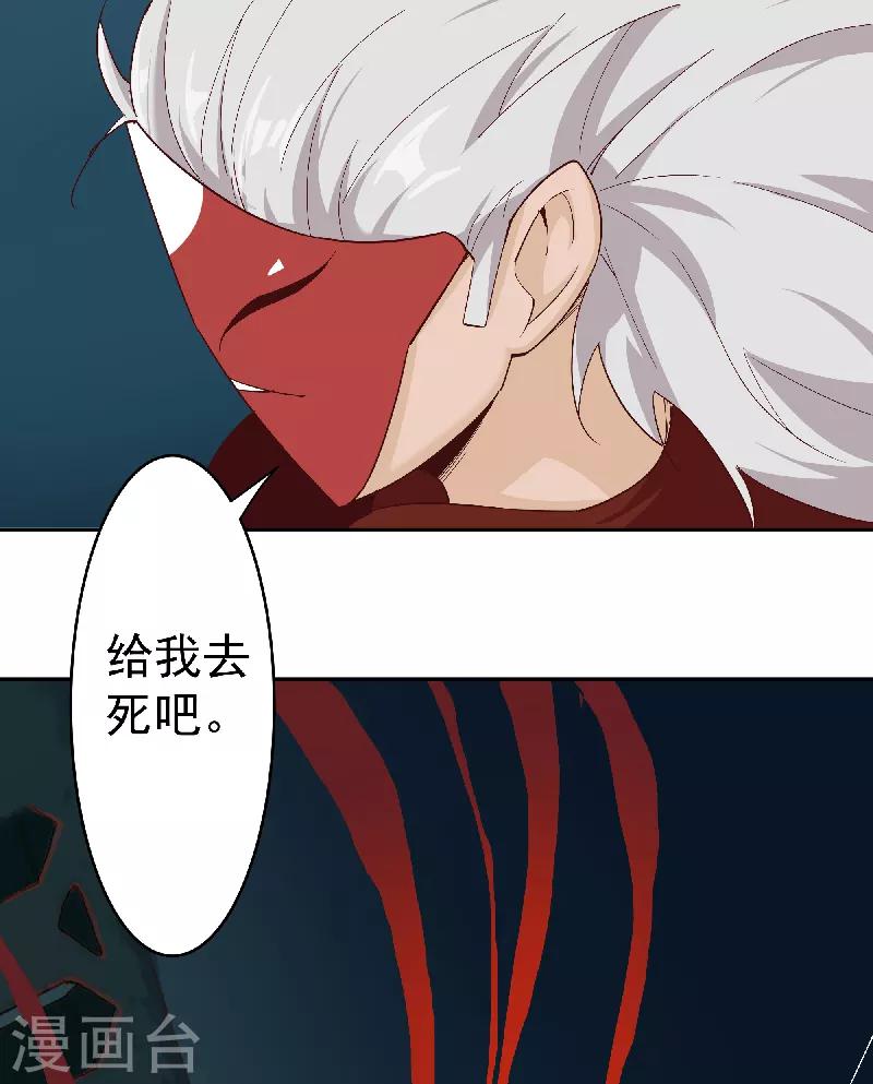 第134话 永失所爱-第169话