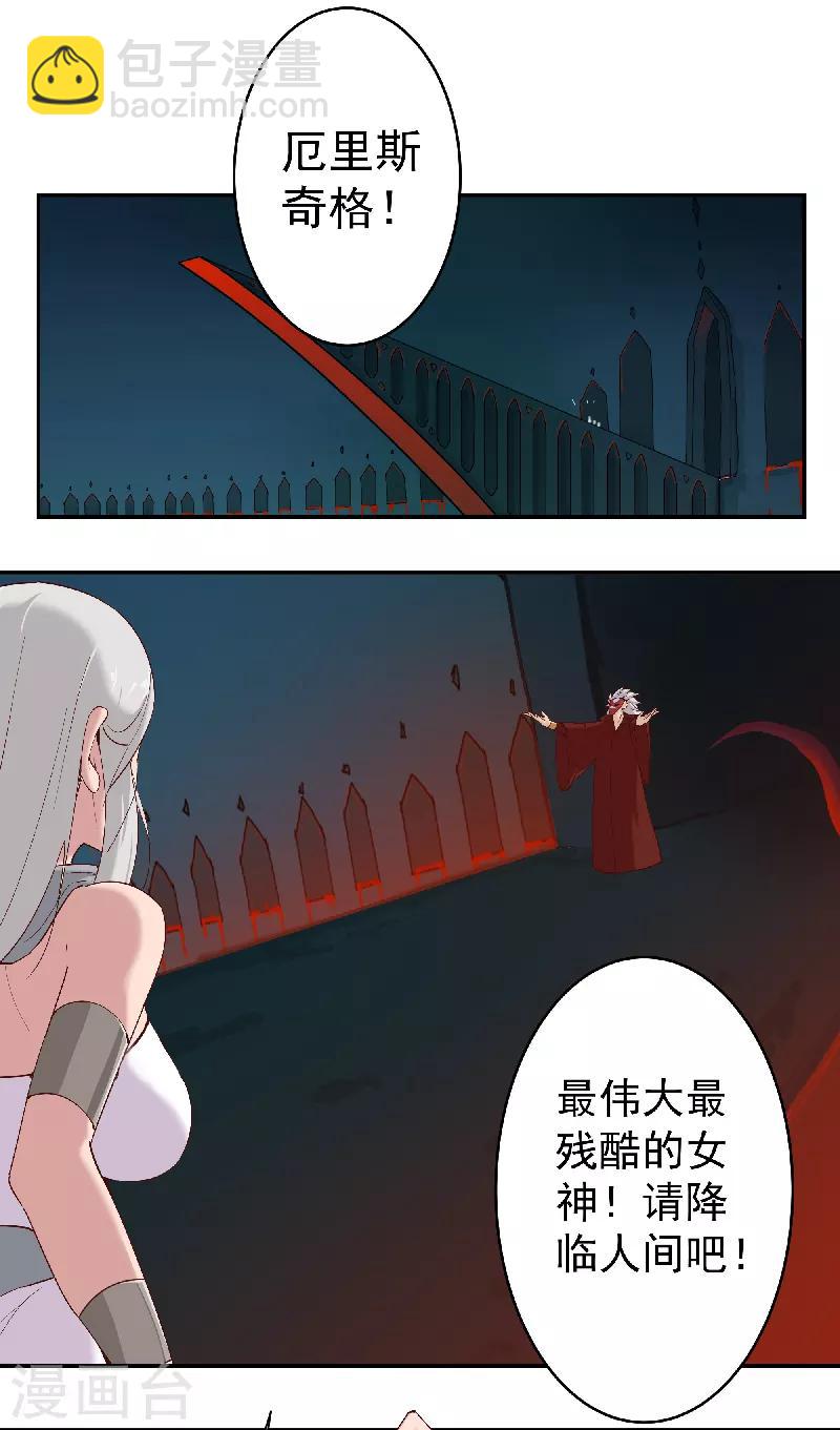 第134话 永失所爱-第169话