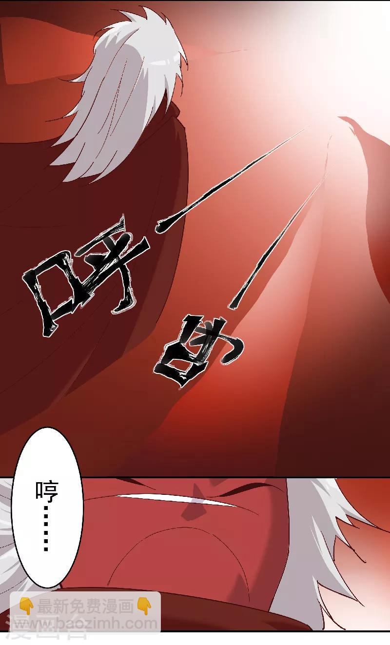 第134话 永失所爱-第169话