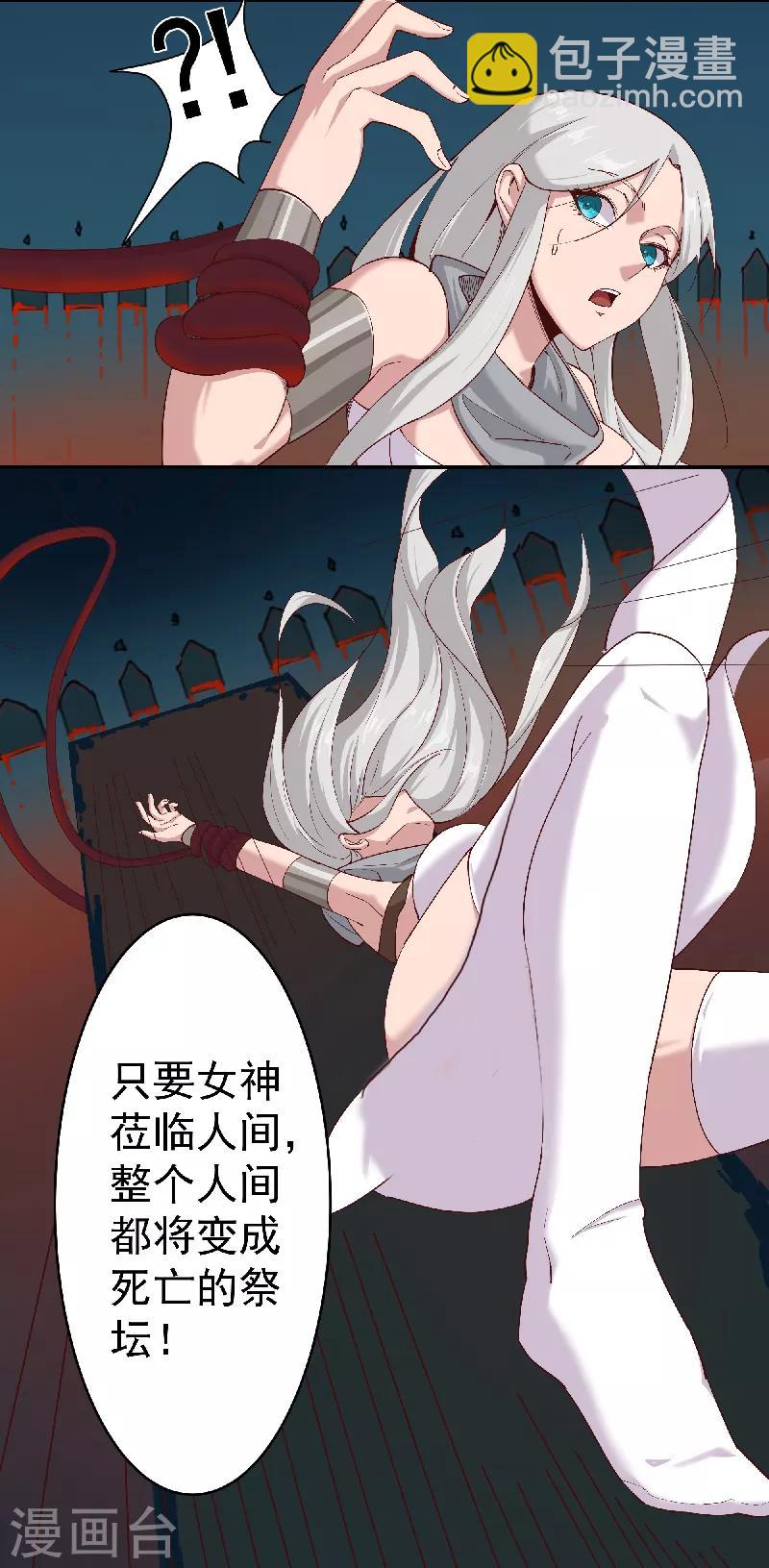 第134话 永失所爱-第169话
