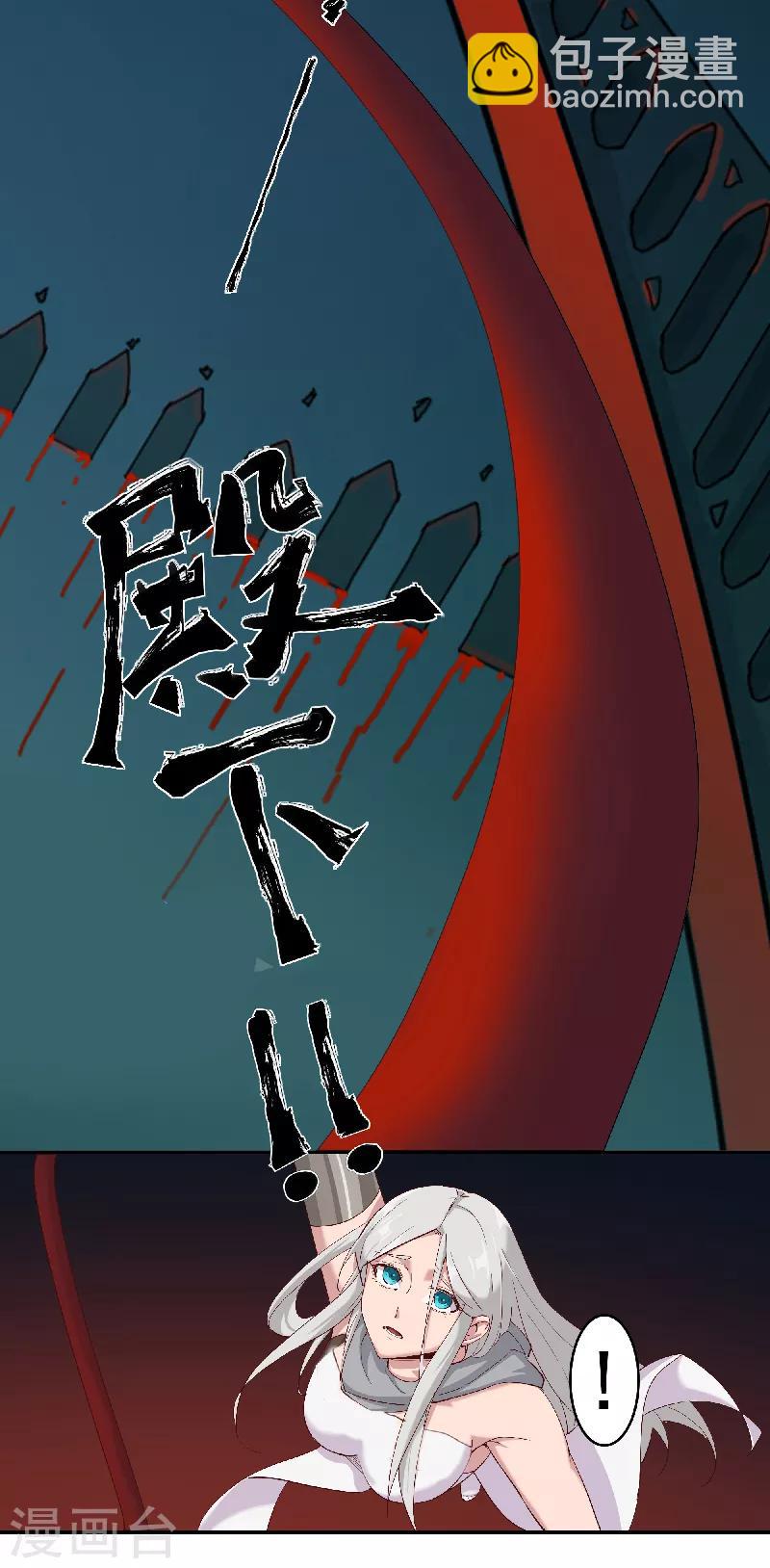 第134话 永失所爱-第169话