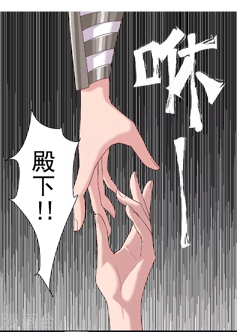 第134话 永失所爱-第169话