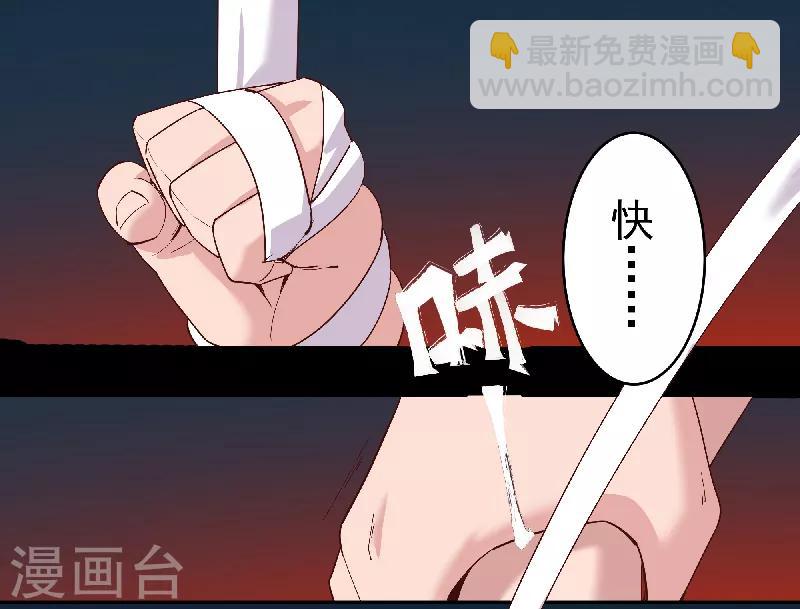 第134话 永失所爱-第169话
