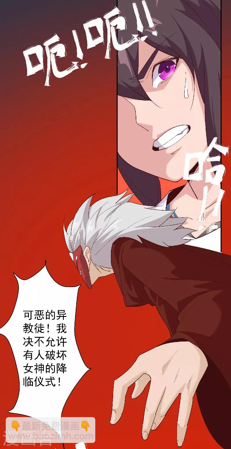 第134话 永失所爱-第169话
