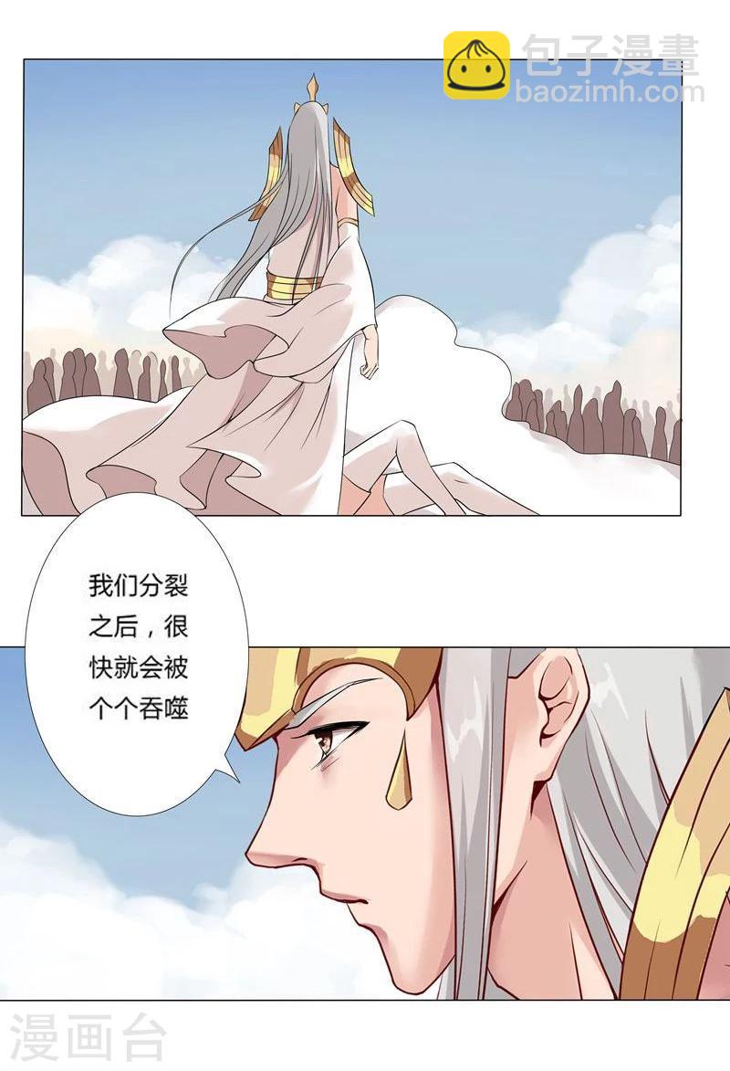 第17话 破碎王冠2-第19话