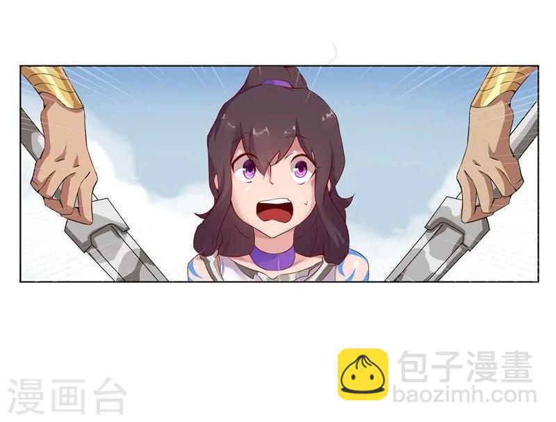 第17话 破碎王冠2-第19话