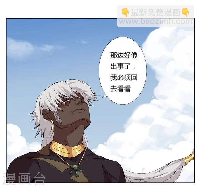 第17话 破碎王冠2-第19话