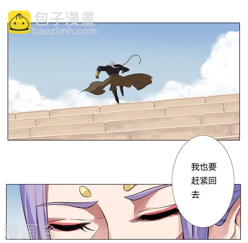 第17话 破碎王冠2-第19话