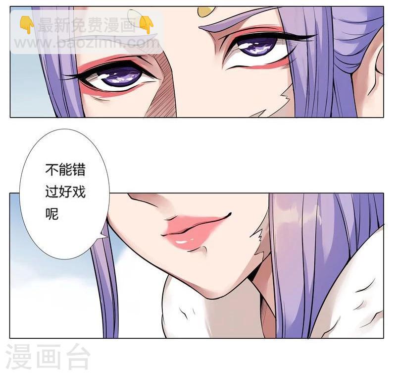第17话 破碎王冠2-第19话