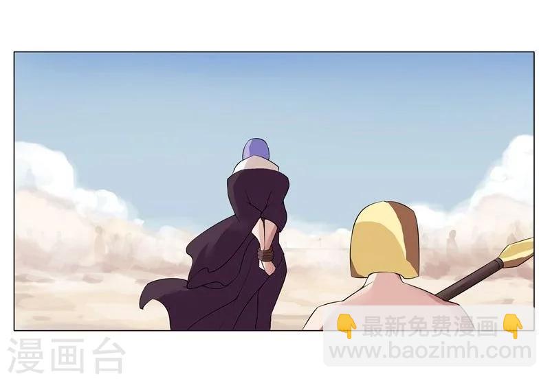 第17话 破碎王冠2-第19话
