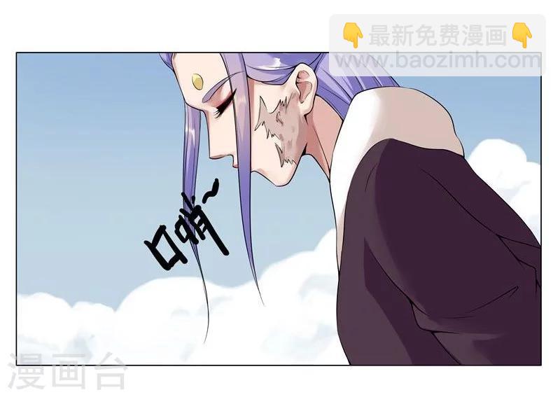 第17话 破碎王冠2-第19话