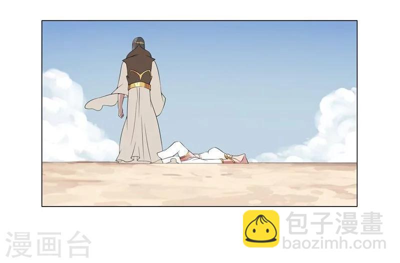 第17话 破碎王冠2-第19话