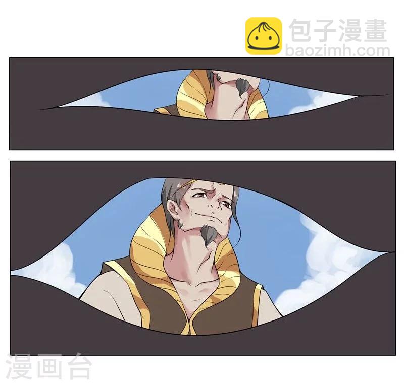 第17话 破碎王冠2-第19话