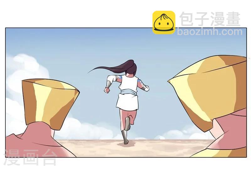 第17话 破碎王冠2-第19话