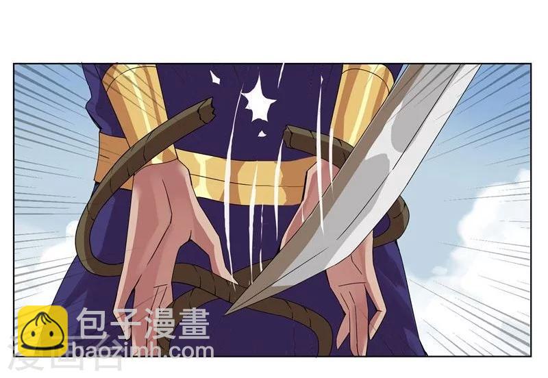 第17话 破碎王冠2-第19话