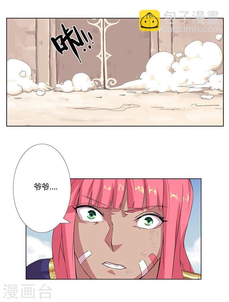 第19话 死里逃生1-第21话
