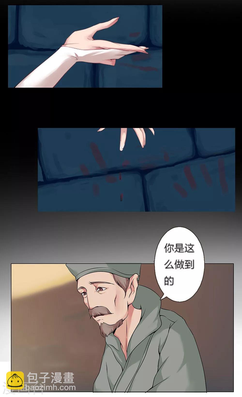 第21话 美酒有毒1-第23话