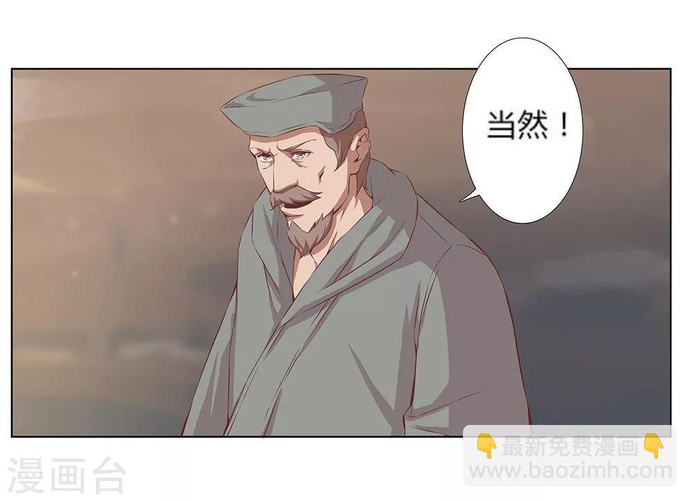 第21话 美酒有毒1-第23话