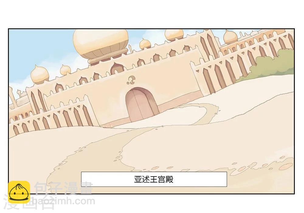 第21话 美酒有毒1-第23话