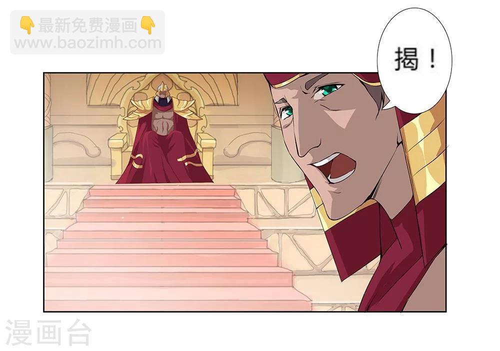 第21话 美酒有毒1-第23话