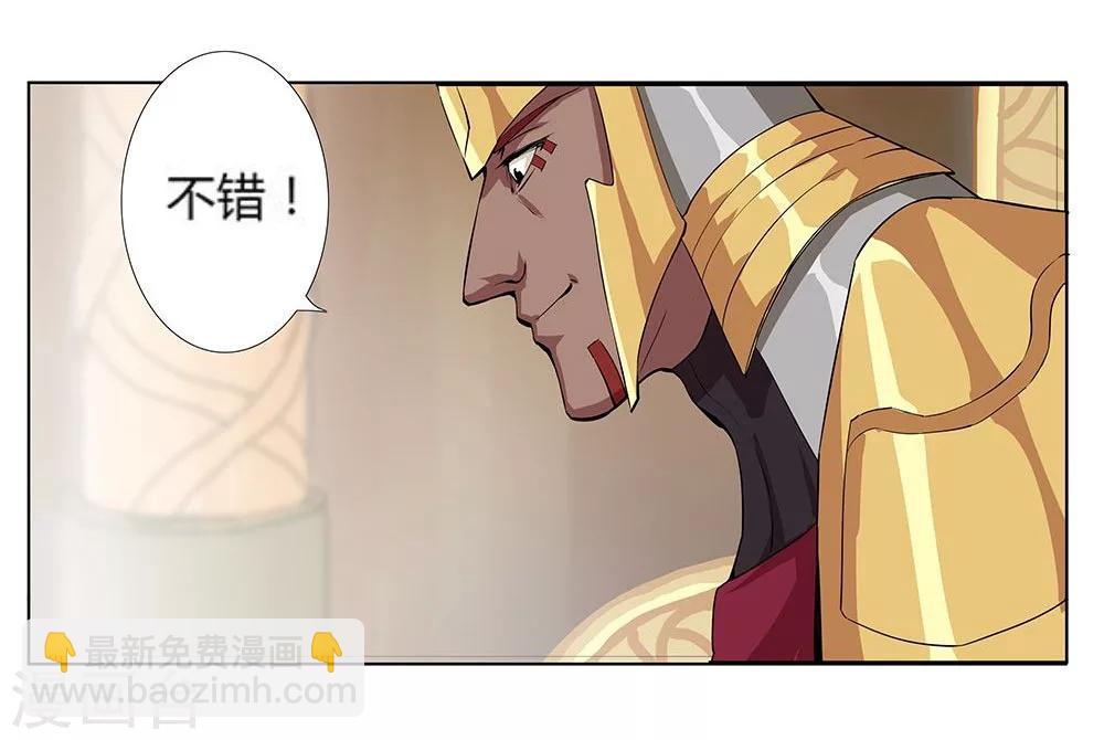 第21话 美酒有毒1-第23话
