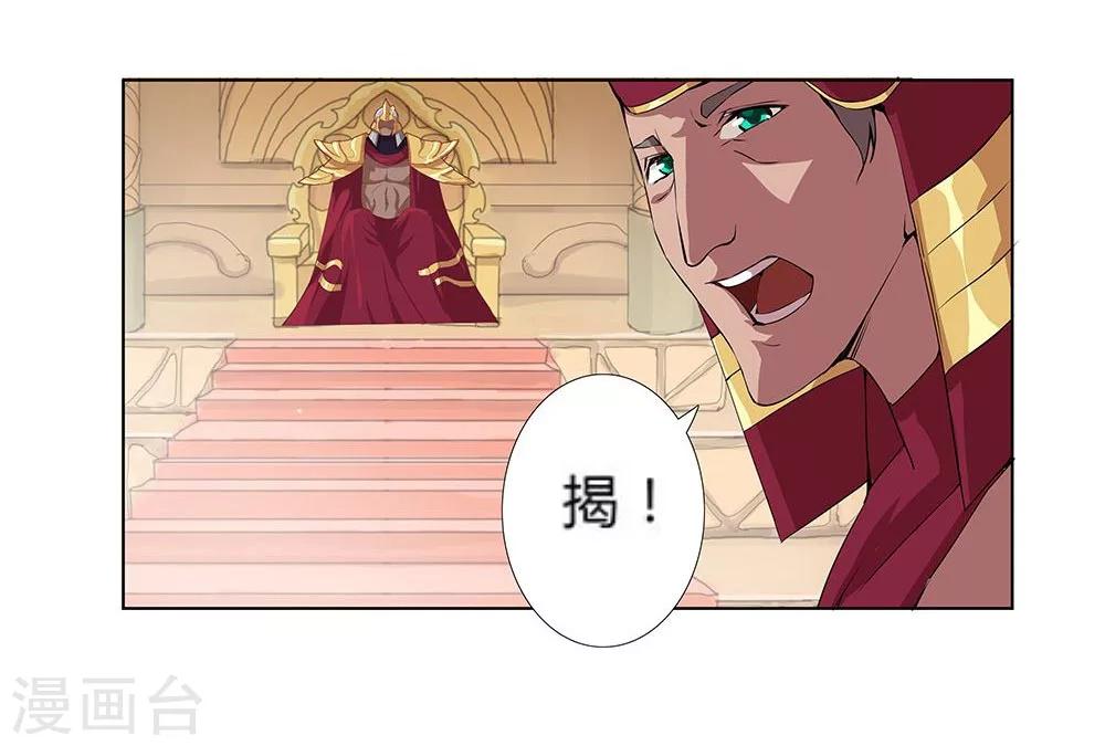 第21话 美酒有毒1-第23话