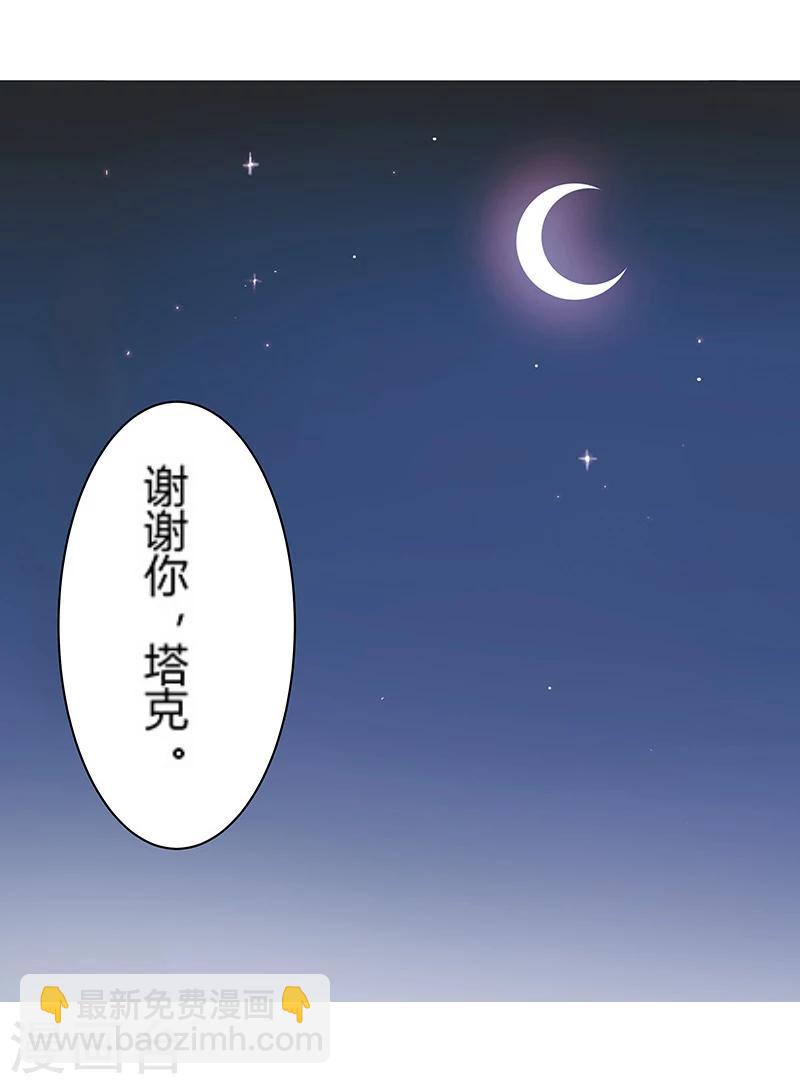 第25话 遭遇群狼2-第27话