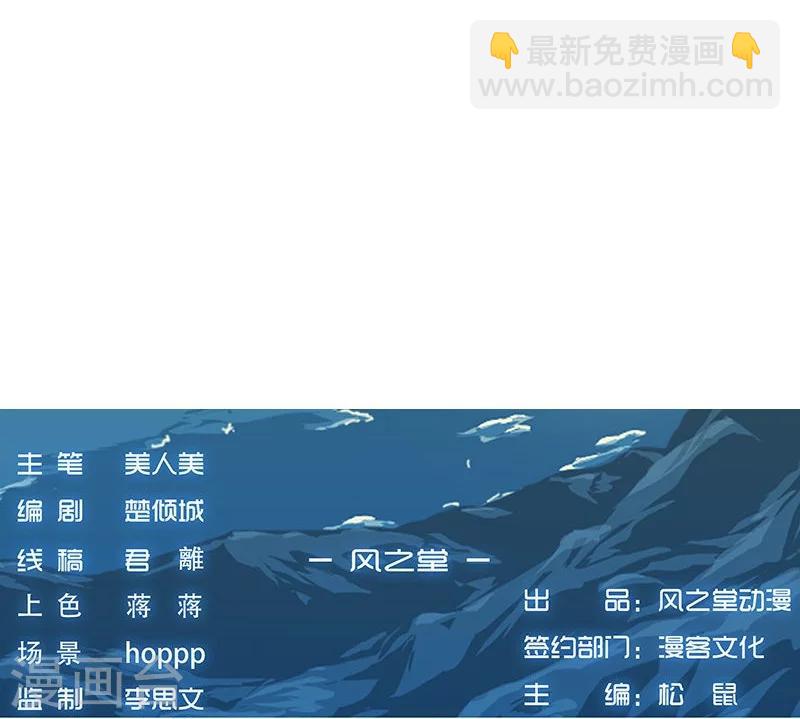 第25话 遭遇群狼2-第27话