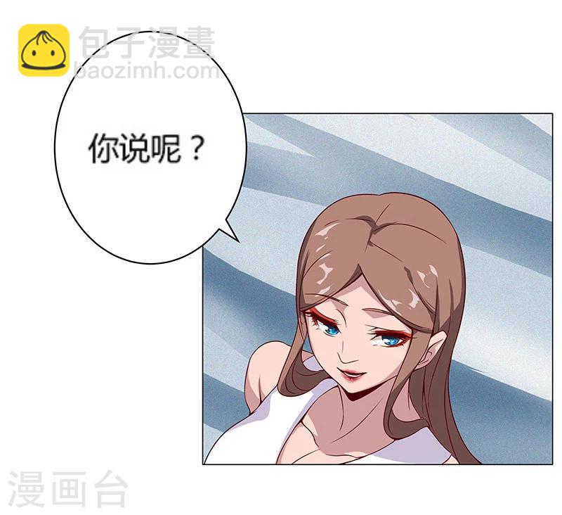 第25话 遭遇群狼2-第27话