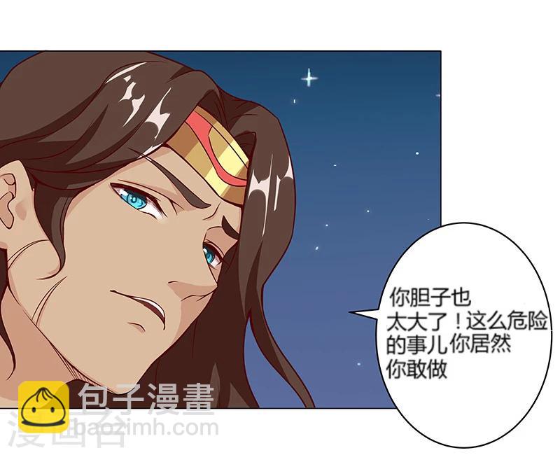第25话 遭遇群狼2-第27话