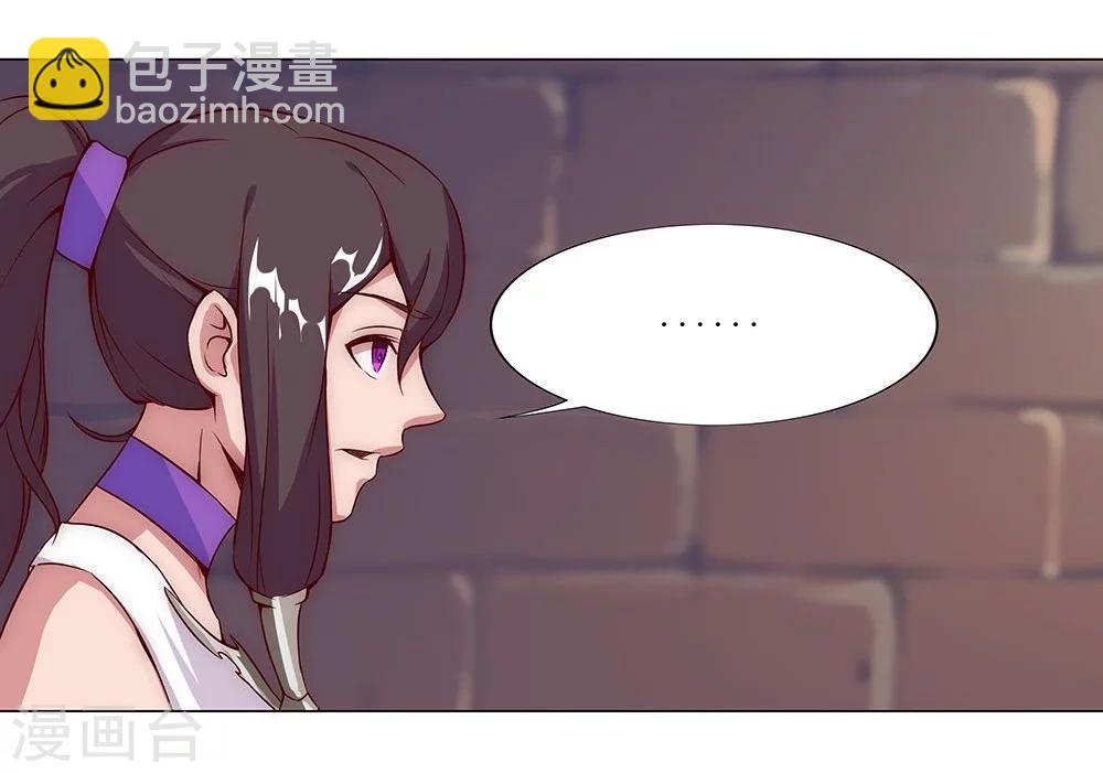 第27话 困兽遇蛇2-第29话