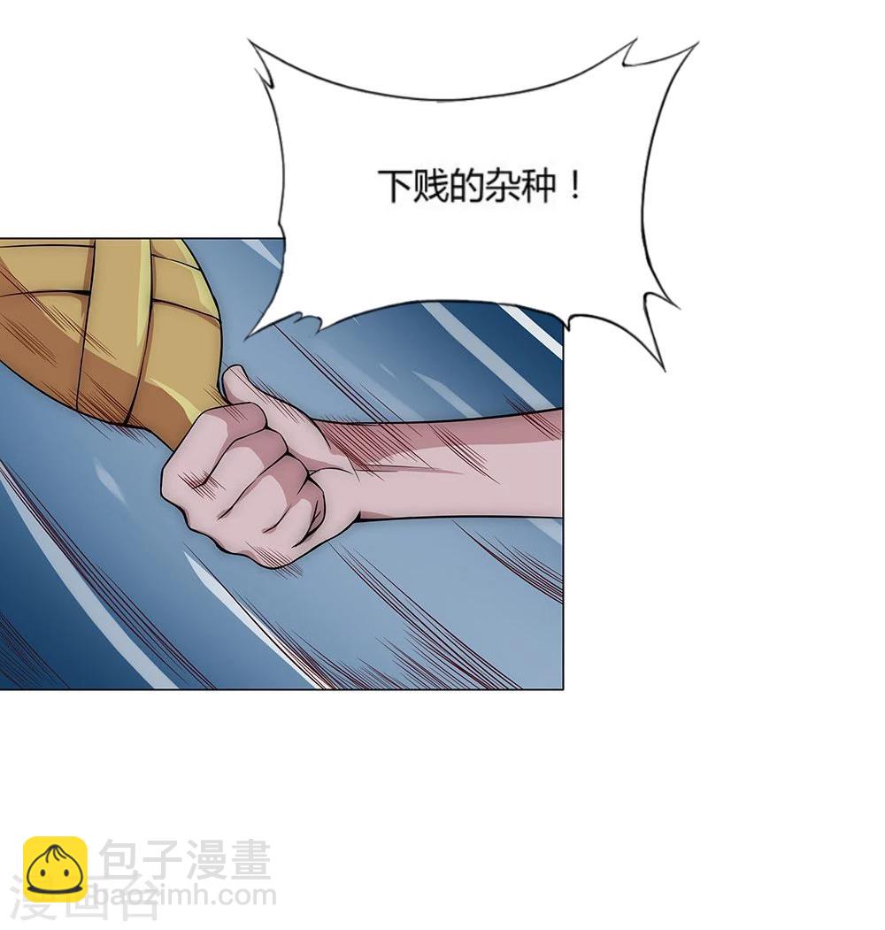 第27话 困兽遇蛇2-第29话