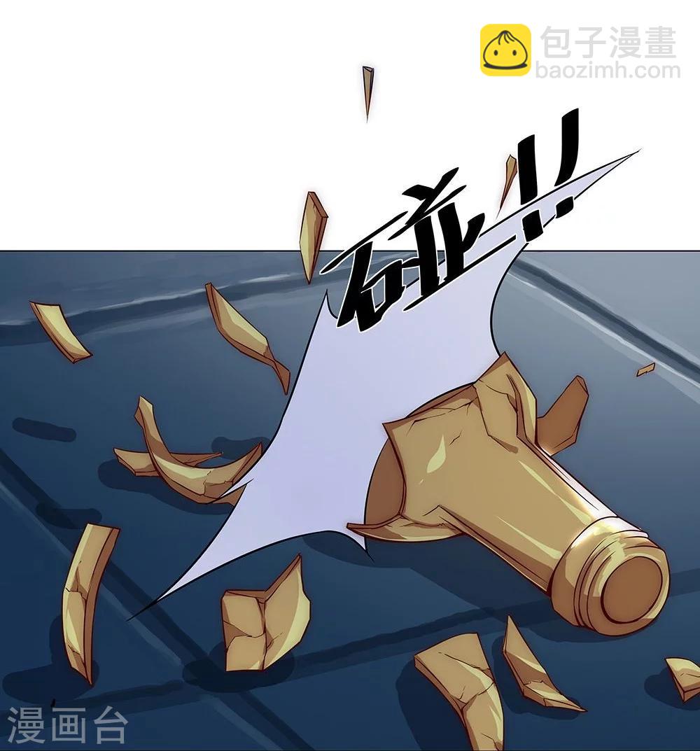 第27话 困兽遇蛇2-第29话