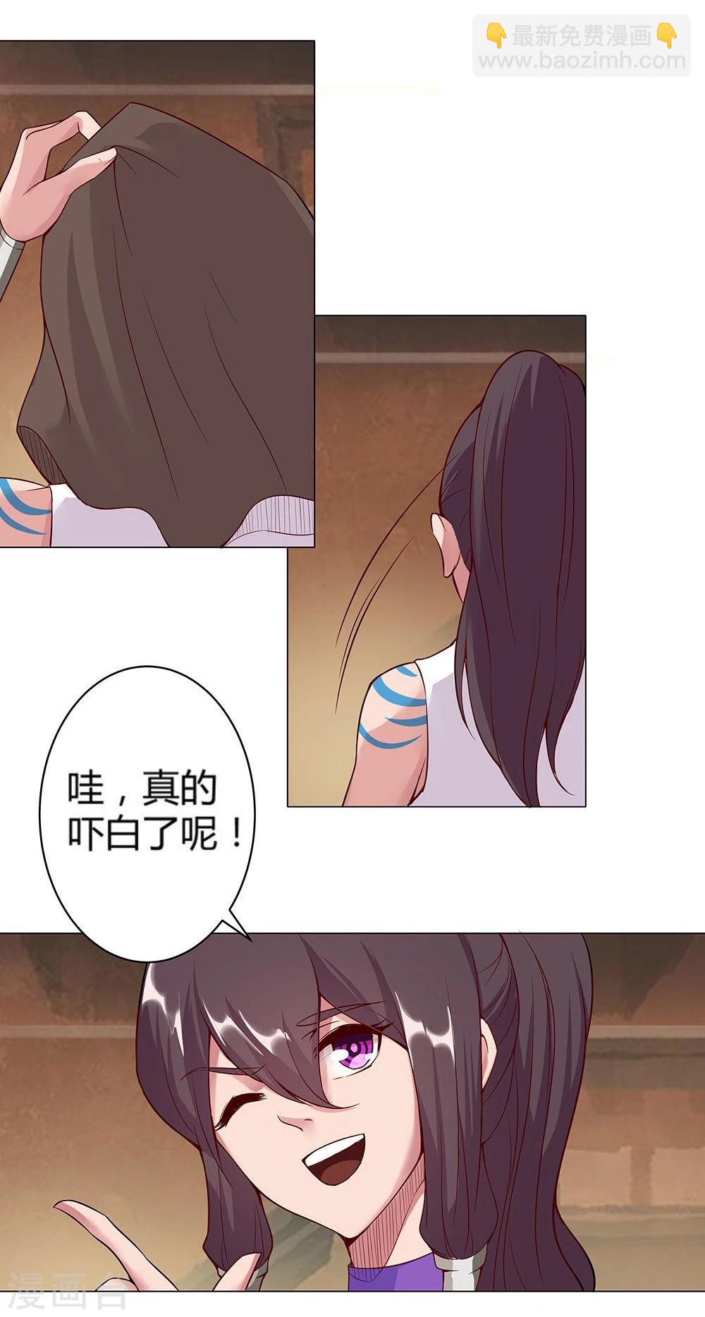 第29话 奶狗狼狗-第31话