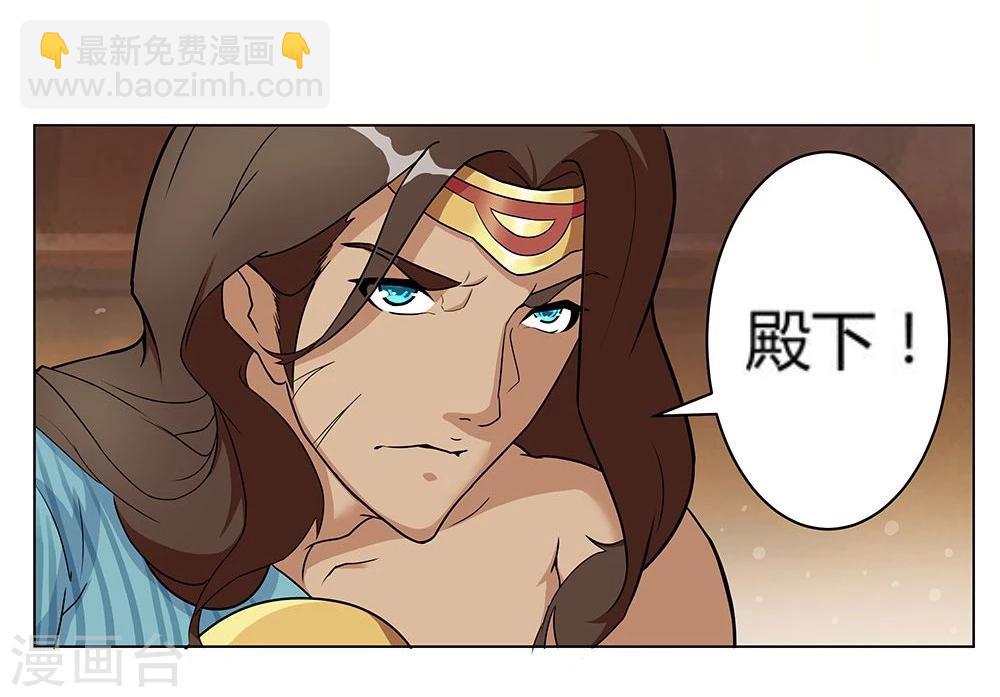 第29话 奶狗狼狗-第31话