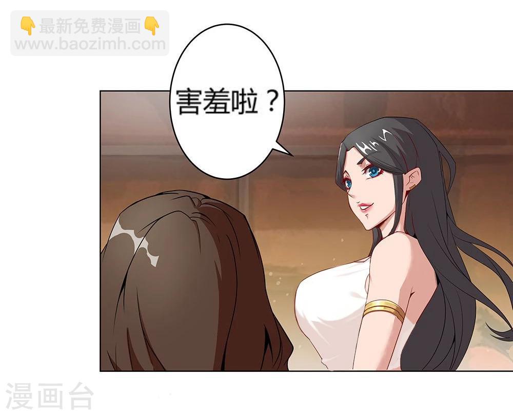 第29话 奶狗狼狗-第31话