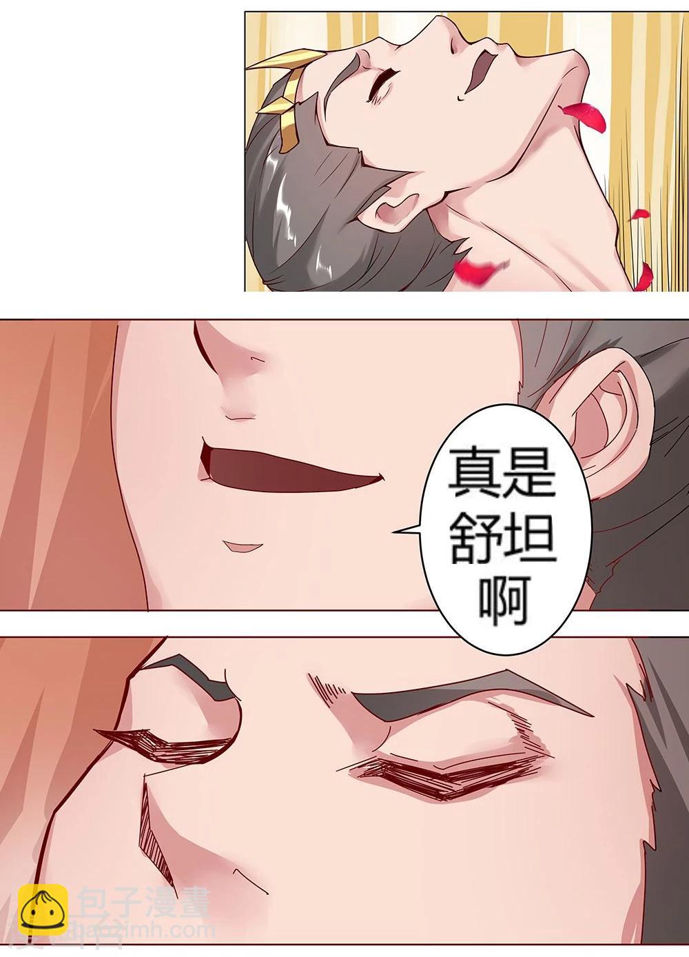 第29话 奶狗狼狗-第31话