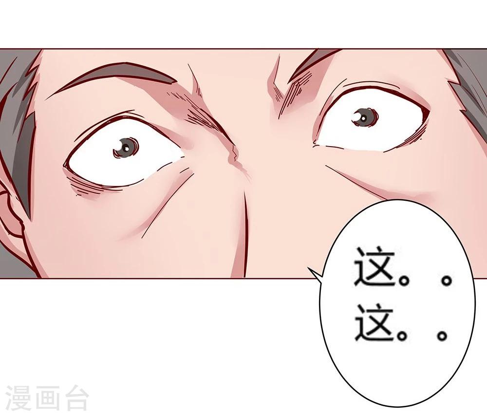 第29话 奶狗狼狗-第31话
