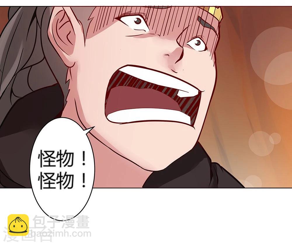 第29话 奶狗狼狗-第31话