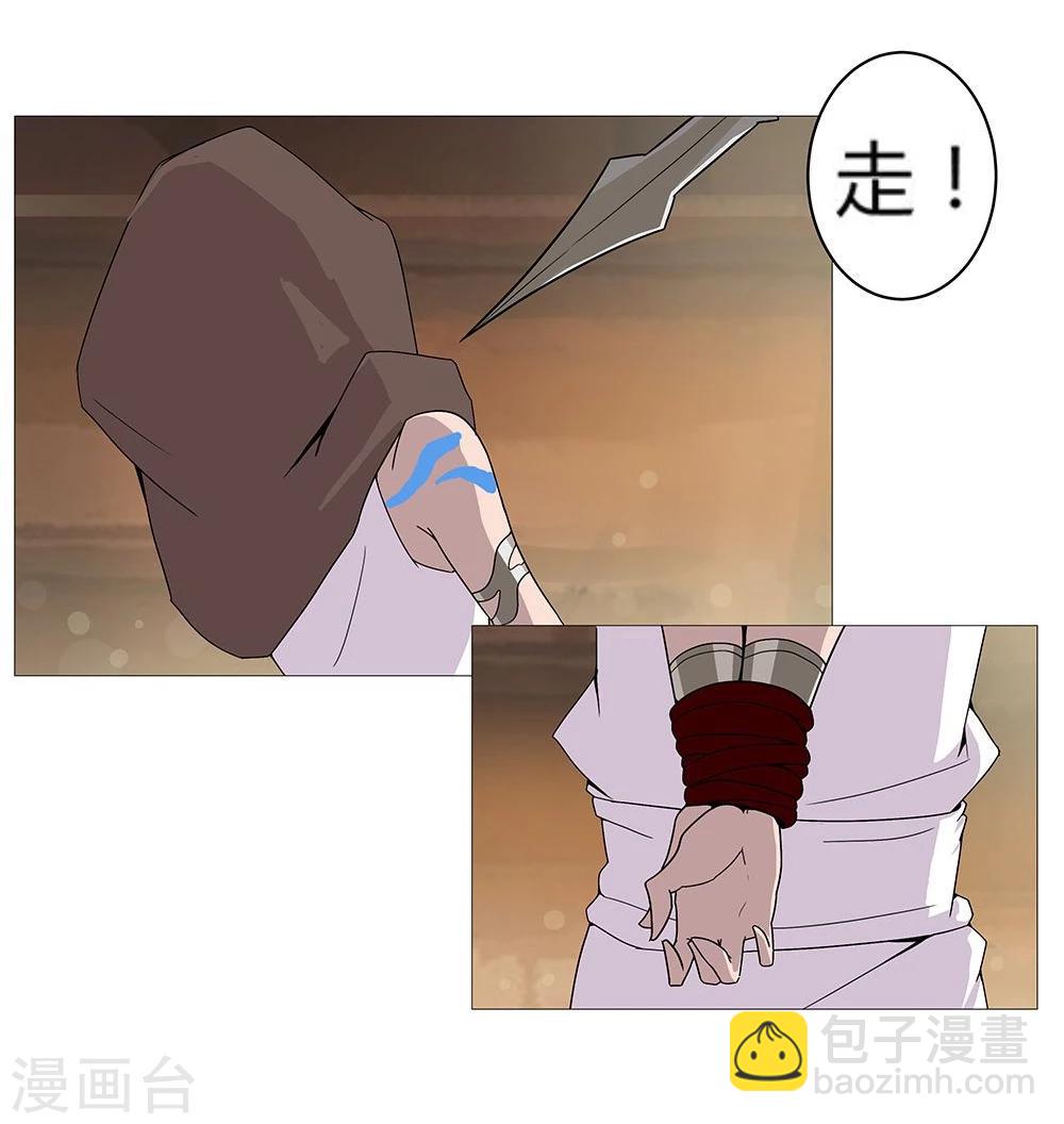 第29话 奶狗狼狗-第31话