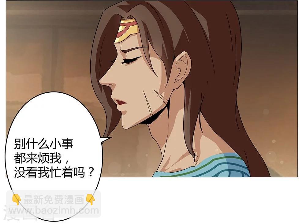 第29话 奶狗狼狗-第31话